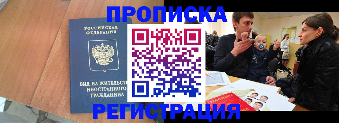 форма 3 в Чебаркуле